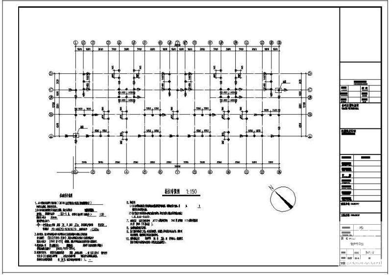 6层框架结构住宅楼结构设计CAD施工图纸 - 1