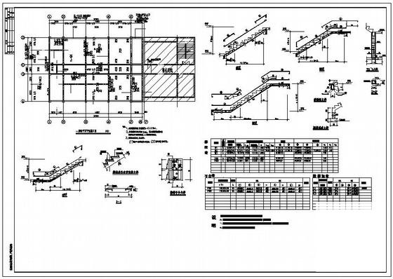 独立基础4层框架结构食堂结构设计CAD施工图纸（6度抗震） - 4