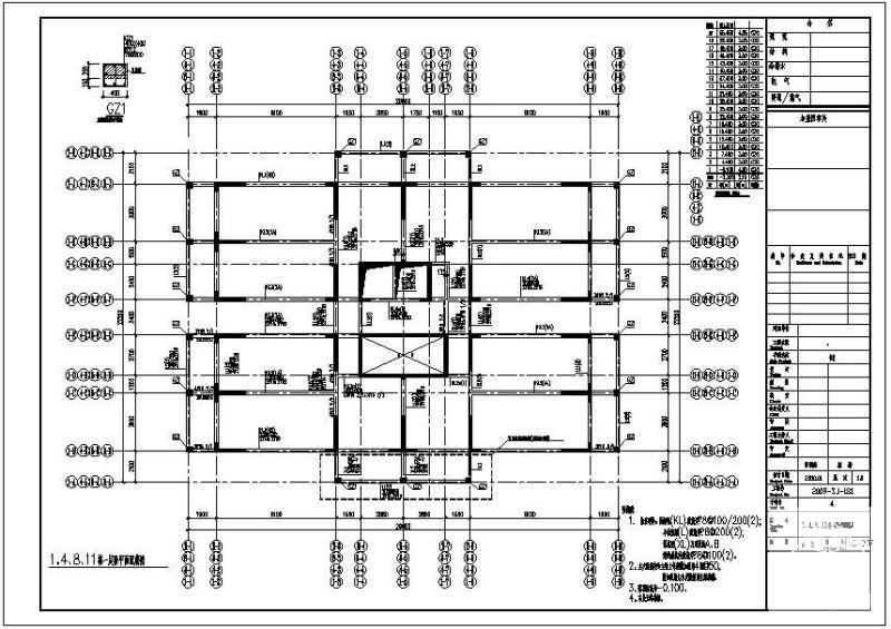 坡屋顶框架结构住宅结构设计CAD施工图纸(平面布置图) - 4