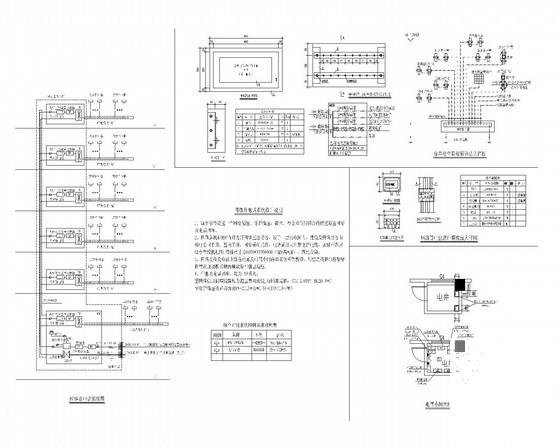二级公共学校6层建筑强弱电电气CAD施工图纸(火灾自动报警) - 3
