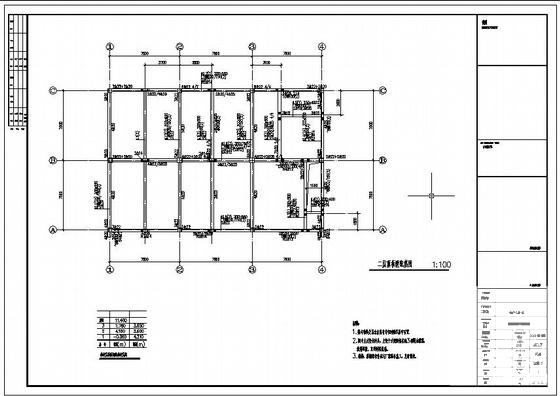 3层框架结构基地银行结构设计CAD施工图纸（独立基础） - 2