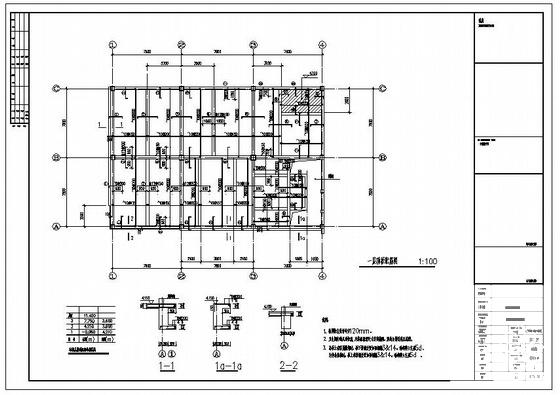3层框架结构基地银行结构设计CAD施工图纸（独立基础） - 3