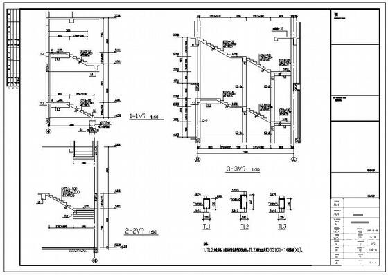 3层框架结构基地银行结构设计CAD施工图纸（独立基础） - 4