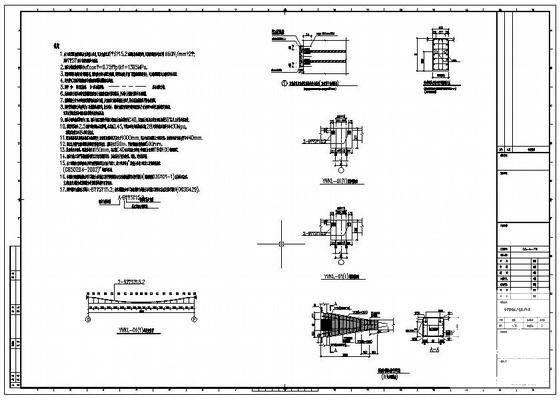9层桩基础框架结构大楼结构设计CAD施工图纸 - 4