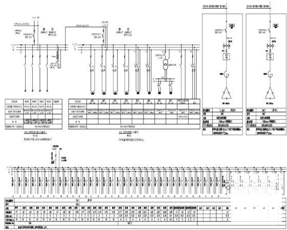 1层机械加工厂房电气CAD施工图纸（三级负荷，第二类防雷） - 4