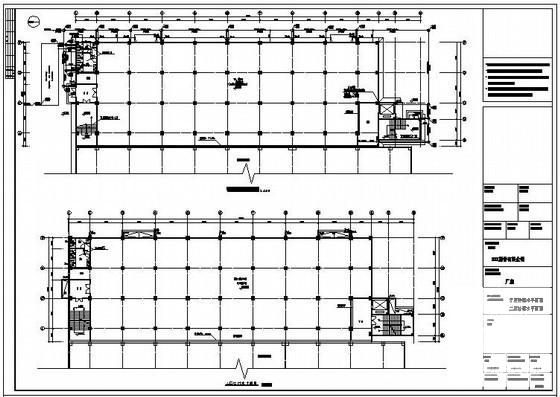 8层厂房给排水CAD施工图纸 - 2