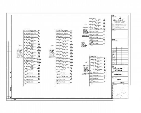 综合厂房电气CAD施工图纸（二级，三级负荷，第三类防雷） - 2