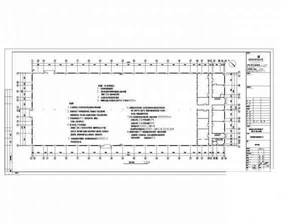 综合厂房电气CAD施工图纸（二级，三级负荷，第三类防雷） - 5