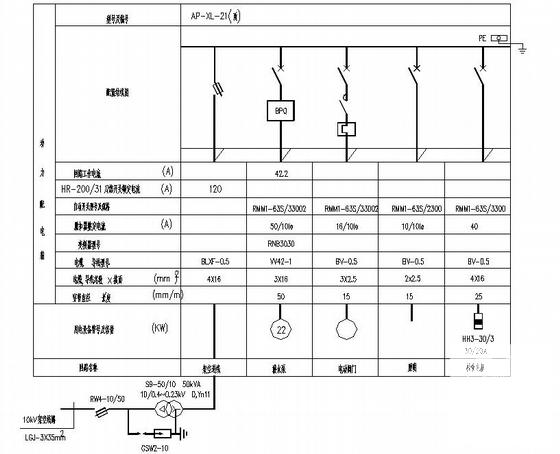 4层水厂电气设计CAD施工图纸(防雷接地系统等) - 4