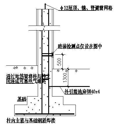 4层幼儿园大楼电气CAD施工图纸（三级负荷） - 4