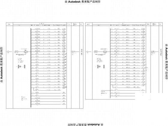 5层科研办公楼装饰电气CAD施工图纸（多安装大样含给排水） - 5