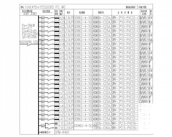 地上6层住宅楼电气CAD施工图纸（二级，三级负荷，第三类防雷） - 3