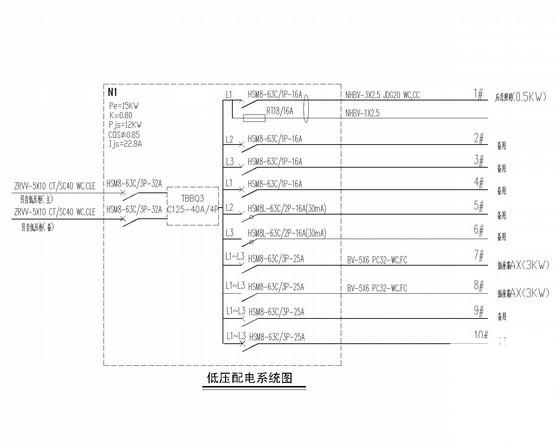 住宅楼变电站电气CAD施工图纸（三级负荷，第三类防雷） - 2