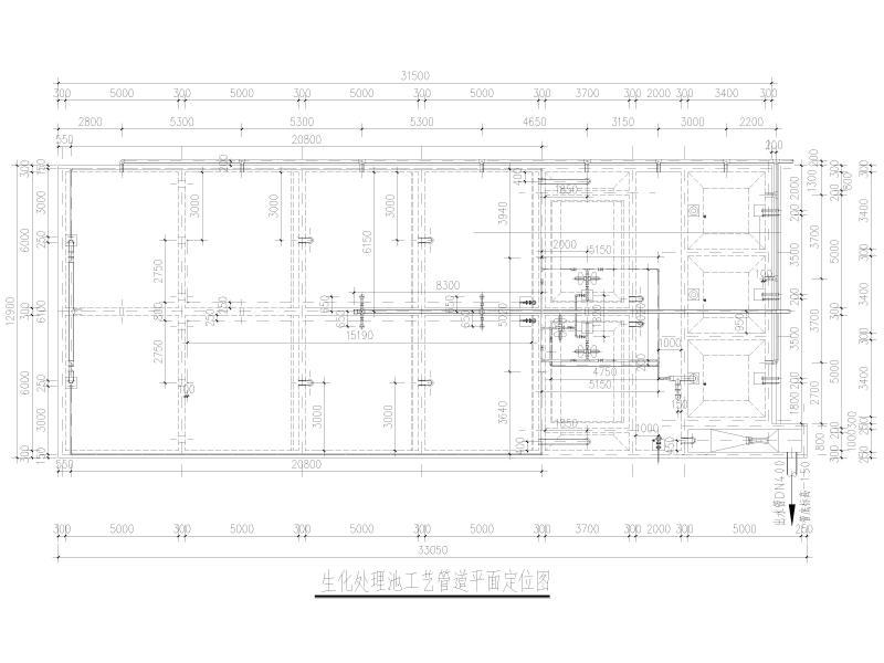 生化处理池工艺管道平面定位图
