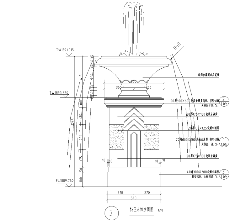 住宅特色水钵水景详图设计 (3)