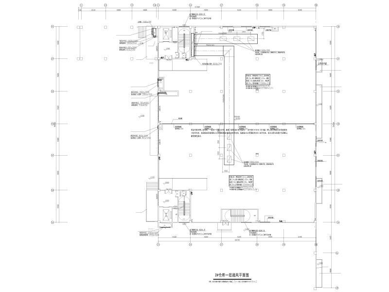 2#仓库一层通风平面图