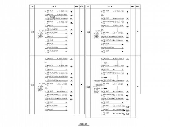 多层钢筋混凝土结构幼儿园电气施工设计图纸（第三类防雷） - 1