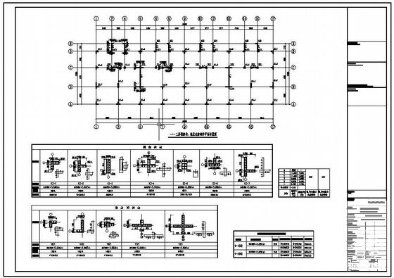 桩基础6层连体别墅结构设计CAD施工图纸(平面布置图) - 2