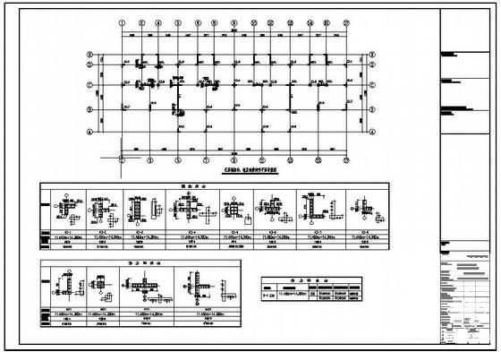 桩基础6层连体别墅结构设计CAD施工图纸(平面布置图) - 3