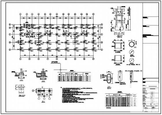 桩基础6层连体别墅结构设计CAD施工图纸(平面布置图) - 4
