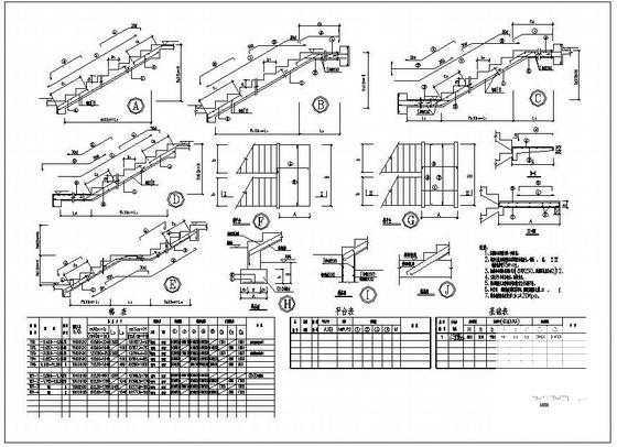 独立基础框架结构别墅结构设计CAD施工图纸 - 2