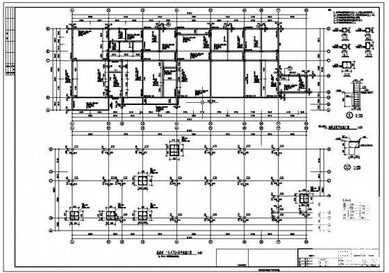 3层框架安置房配套用房结构设计CAD施工图纸（6度抗震） - 2