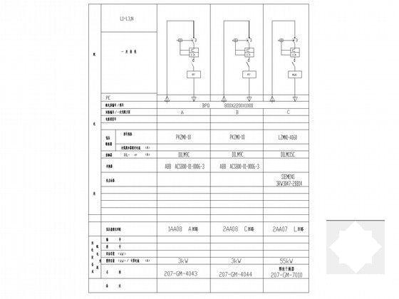 大型石化项目变配电工程CAD施工图纸80张 - 4