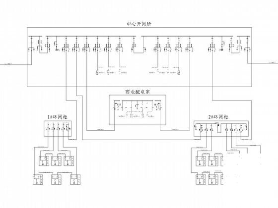 大型小区10KV变配电工程CAD施工图纸（系统图、大样图） - 1