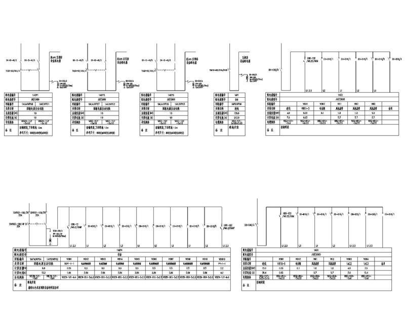地上3层人民法院竹箦法庭电气CAD施工图纸（高14.950米） - 4