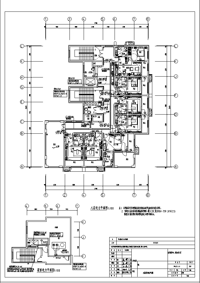 二类高层公共建筑大型医疗保健中心、养老公寓工程电气CAD图纸 - 4