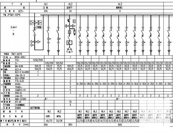 高速收费站配电房电气设计CAD施工图纸 - 4