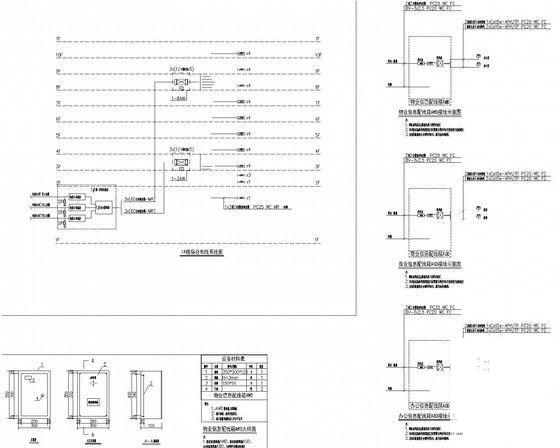著名景区安置房工程一类高层住宅楼弱电CAD施工图纸（24层）(电气设计说明) - 4