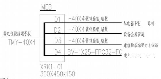 6层高中公寓电气设计图纸（二级负荷）(配电系统) - 4