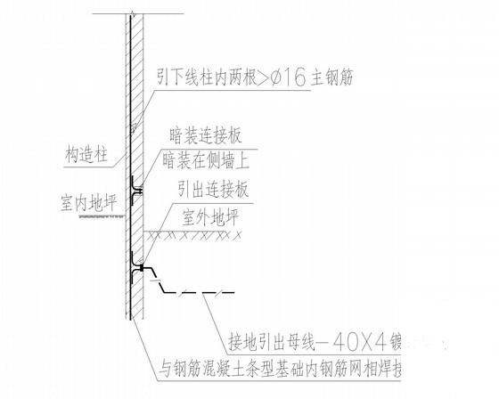 4层小型住宅楼电气设计CAD施工图纸 - 4