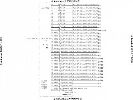 两层员工宿舍电气设计CAD施工图纸(火灾自动报警) - 4