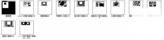 900平3层办公楼建筑施工CAD图纸（自来水公司附属工程）(框架结构) - 5