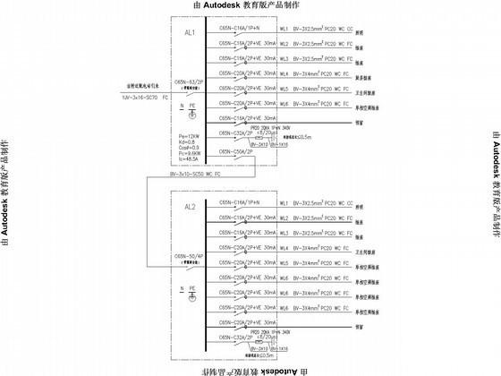 高档别墅电气设计CAD施工图纸 - 4