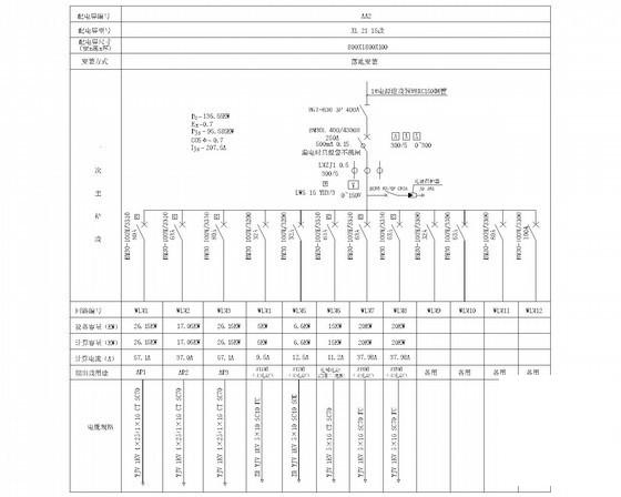 6层办公楼电气设计CAD施工图纸(火灾自动报警) - 3