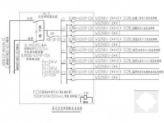 一类高层底商住宅楼电气设计CAD施工图纸 - 4