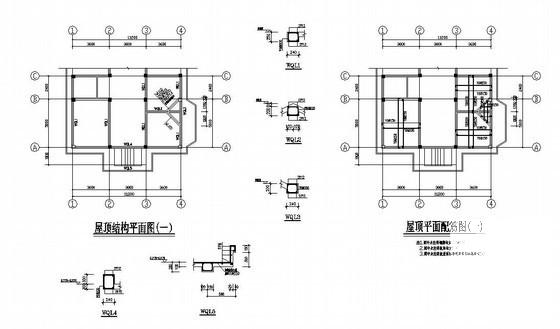 3层框架别墅建筑结构设计图纸（独立基础）(梁平法施工图) - 3