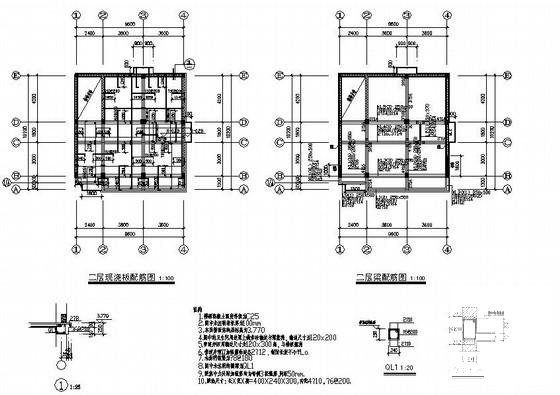 4层混合结构私人4层住宅楼建筑结构设计CAD图纸 - 2