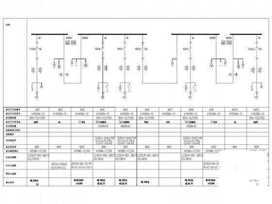 多层商业建筑群电气设计CAD施工图纸(10kv供电) - 2