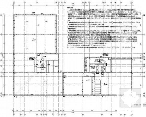 多层商业及高层办公电气设计CAD施工图纸（地下车库附计算书） - 4