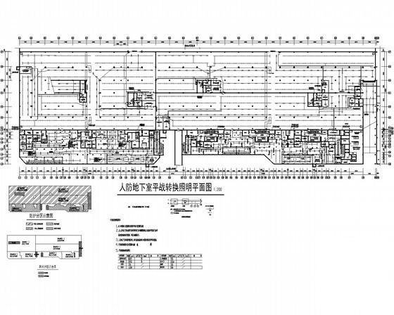 小区地下室人防电气设计CAD施工图纸(火灾自动报警系统) - 1