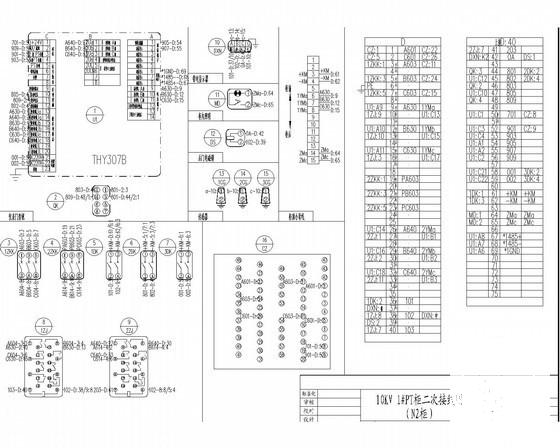 高压10Kv配电室电气设计CAD施工图纸(变压器柜二次原理) - 4