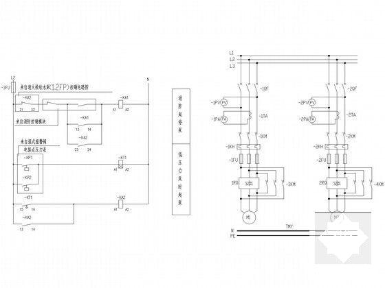 14层二类高层商住楼电气CAD施工图纸(联动控制系统) - 4