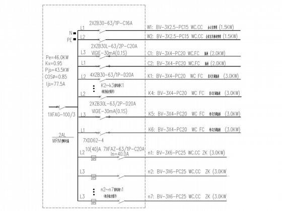 小型多层建筑办公楼电气设计CAD施工图纸 - 4