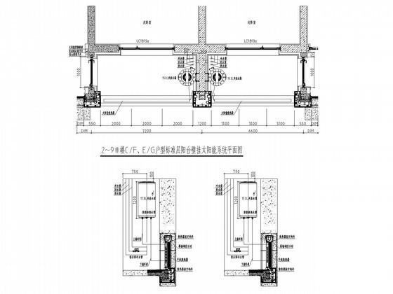 空中花园别墅太阳能热水系统给排水CAD施工图纸（分体承压集热闭式循环二次换热） - 1