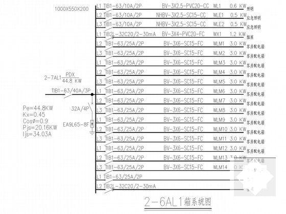 7层综合商业楼电气设计CAD施工图纸 - 4