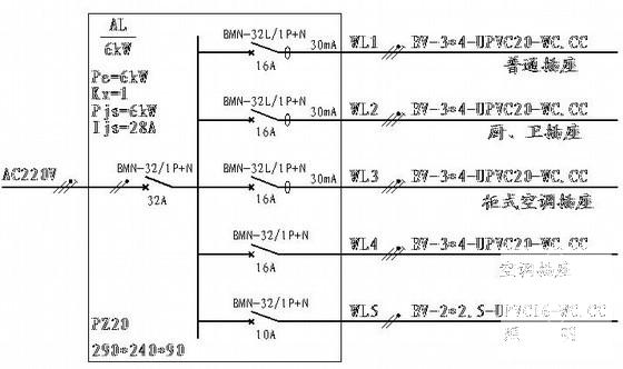 国内12层教师公寓电气设计CAD施工图纸(火灾自动报警) - 4